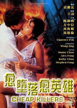 《猎虎》雨夜密林对峙剧照